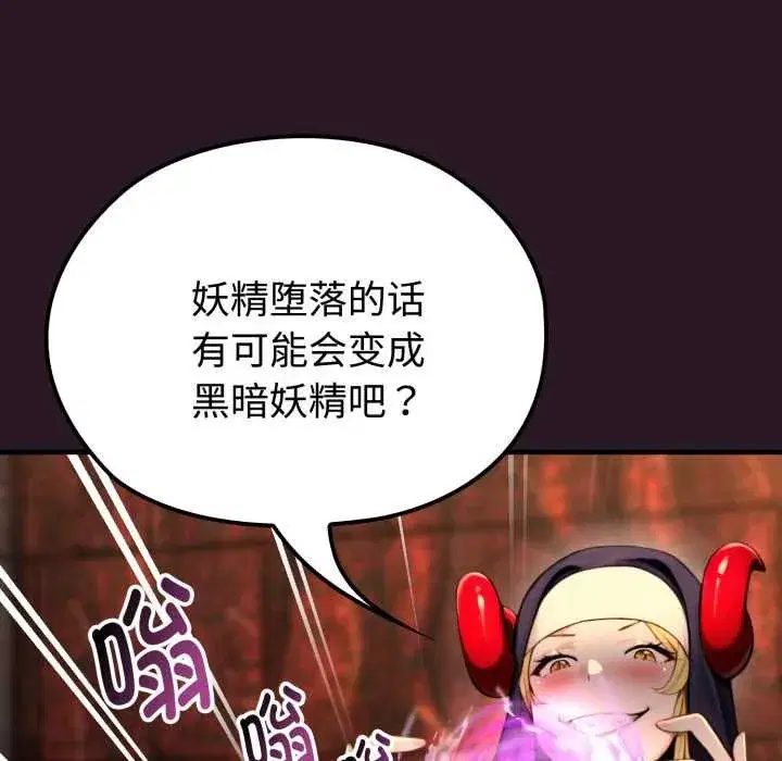第4話 - 第169页