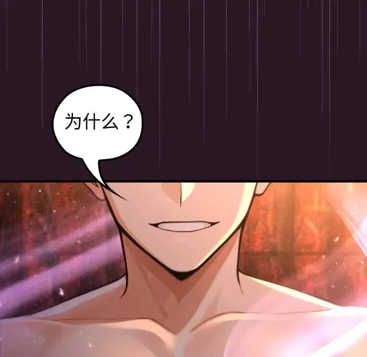 第4話 - 第180页