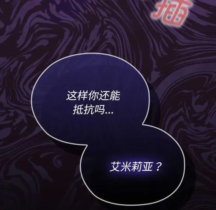 第4話 - 第185页