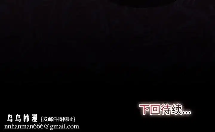 第4話 - 第186页
