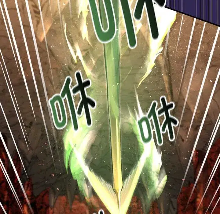 第4話 - 第26页