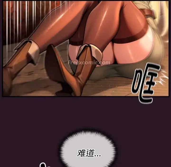 第4話 - 第42页