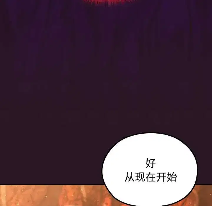 第4話 - 第48页