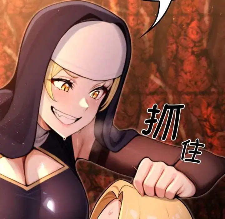 第4話 - 第49页