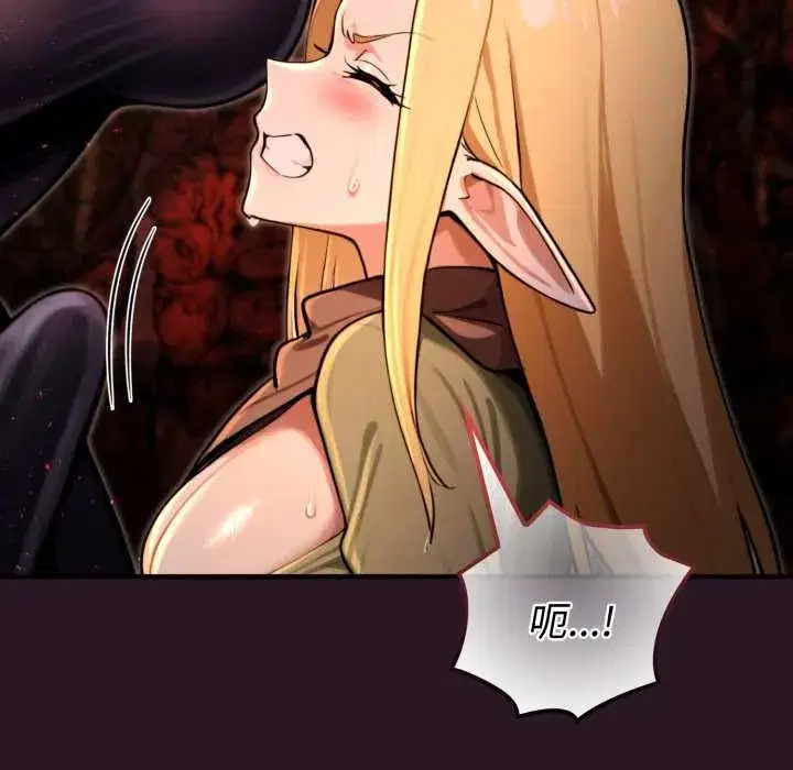 第4話 - 第50页