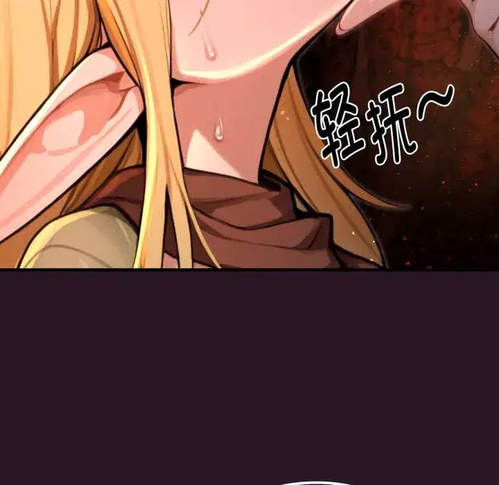 第4話 - 第62页