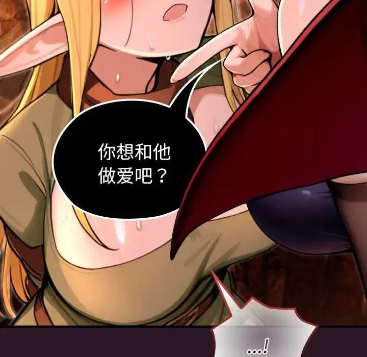 第4話 - 第64页