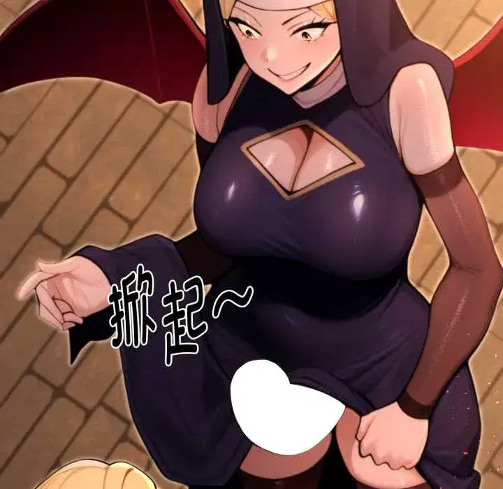 第4話 - 第66页