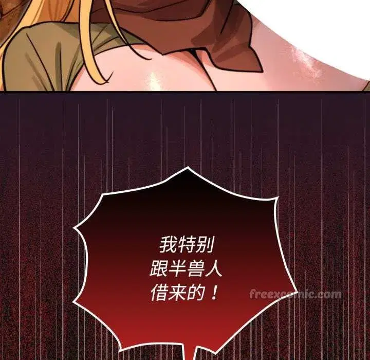 第4話 - 第70页
