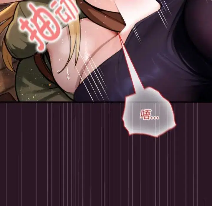 第4話 - 第77页