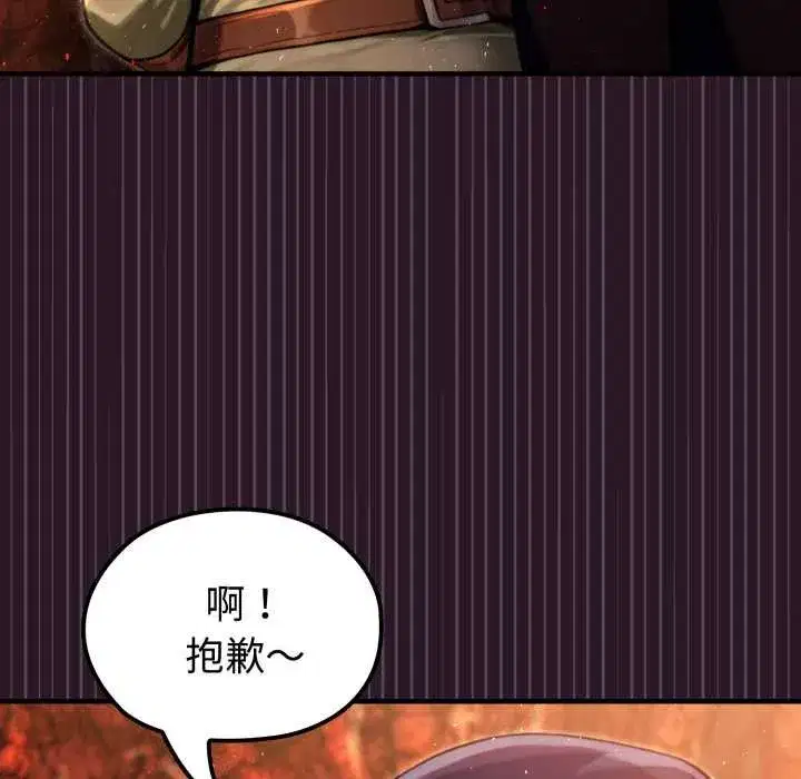 第4話 - 第80页