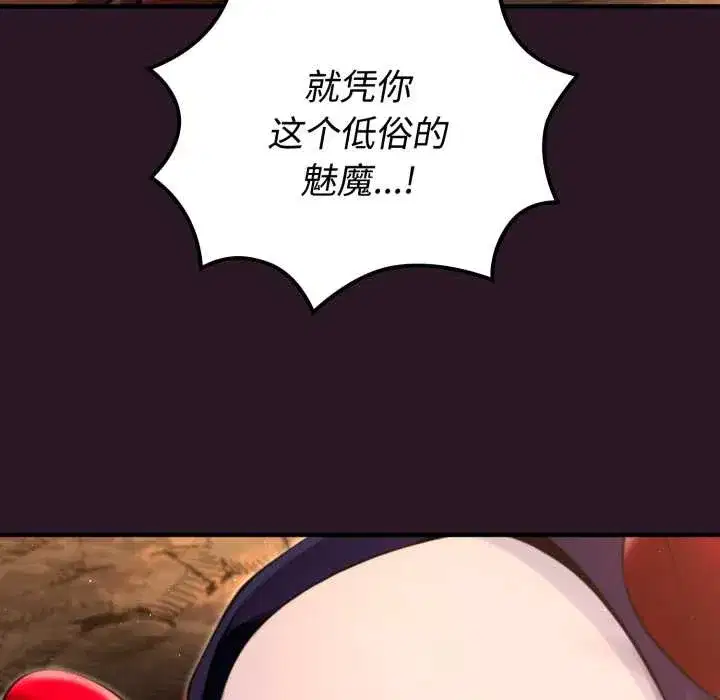第4話 - 第96页