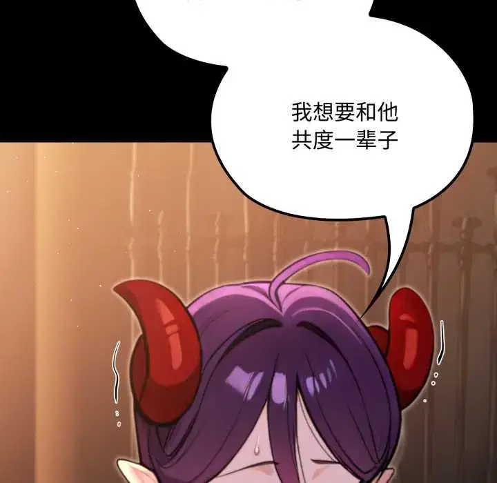 第5話 - 第109页