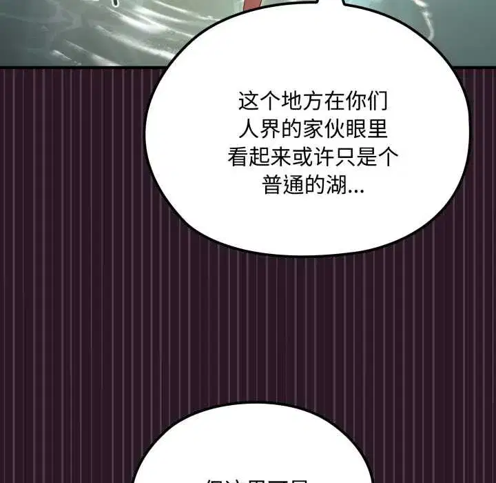 第5話 - 第11页