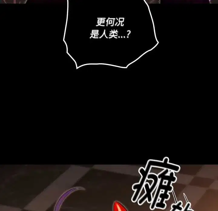 第5話 - 第116页