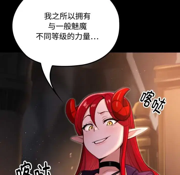 第5話 - 第120页