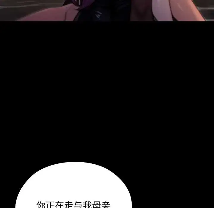 第5話 - 第125页