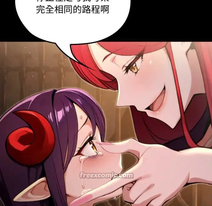 第5話 - 第126页