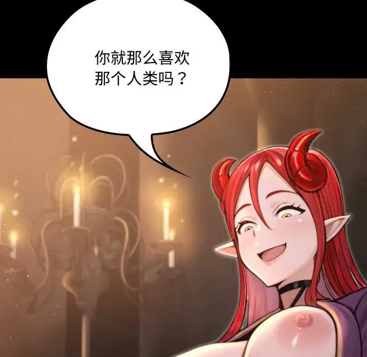 第5話 - 第128页