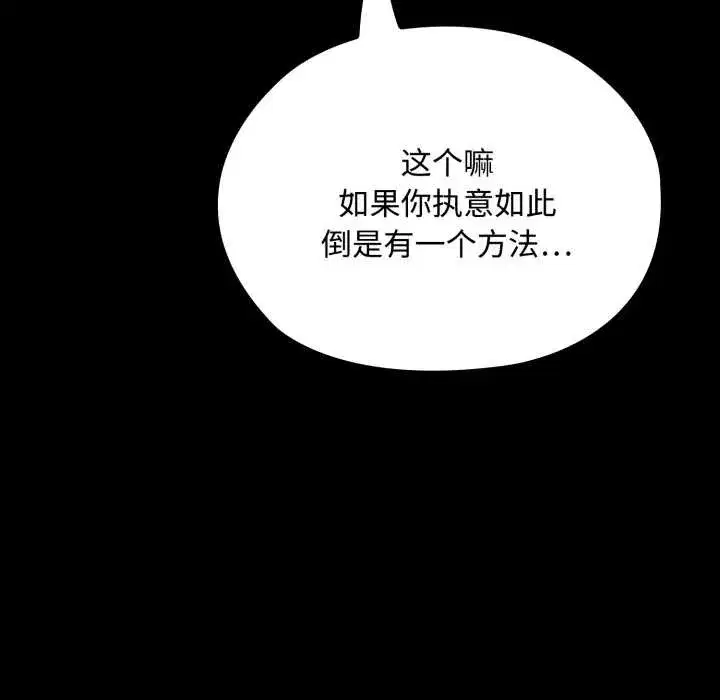 第5話 - 第130页