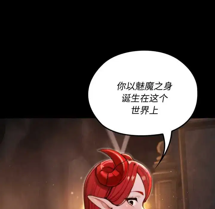 第5話 - 第146页