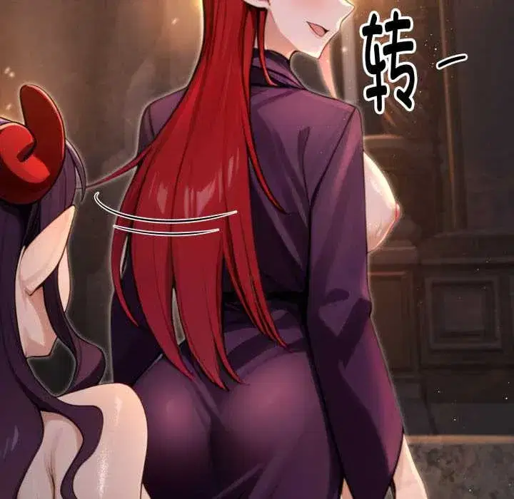 第5話 - 第147页