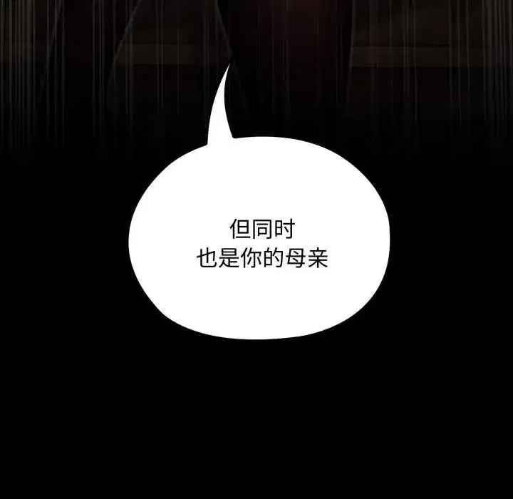 第5話 - 第152页