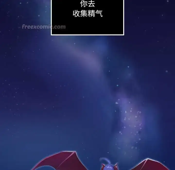 第5話 - 第154页