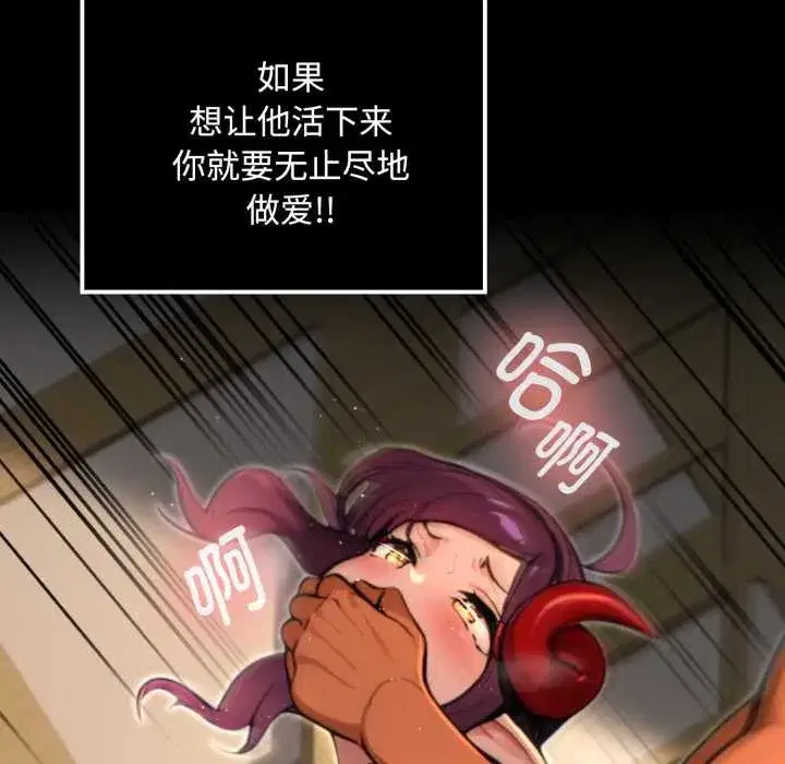 第5話 - 第167页