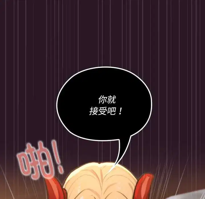 第5話 - 第17页