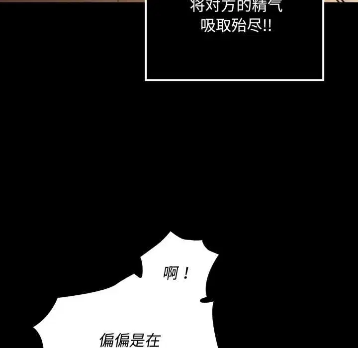 第5話 - 第170页