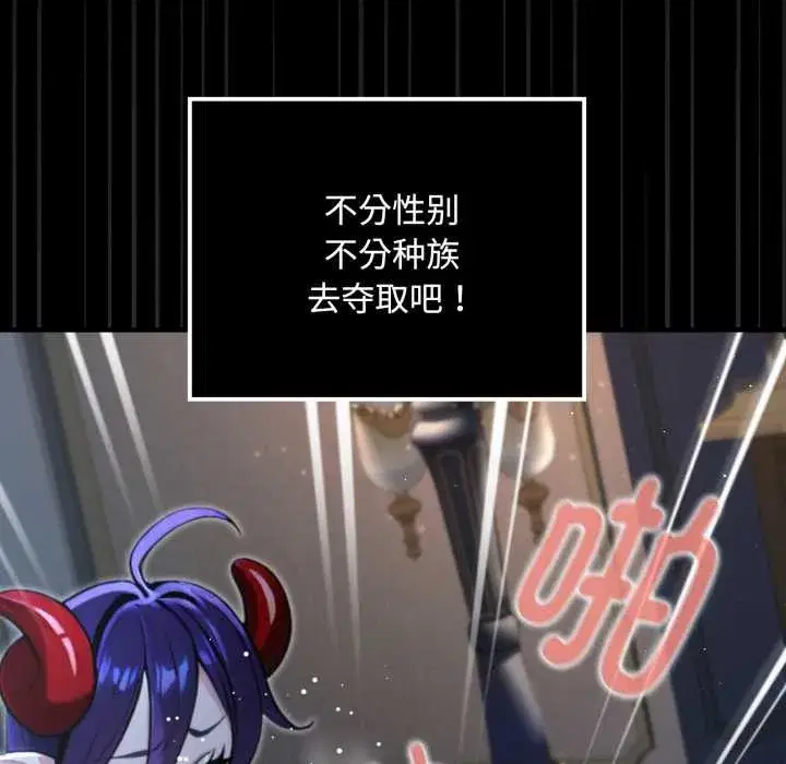 第5話 - 第177页