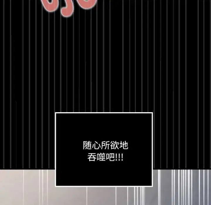 第5話 - 第180页