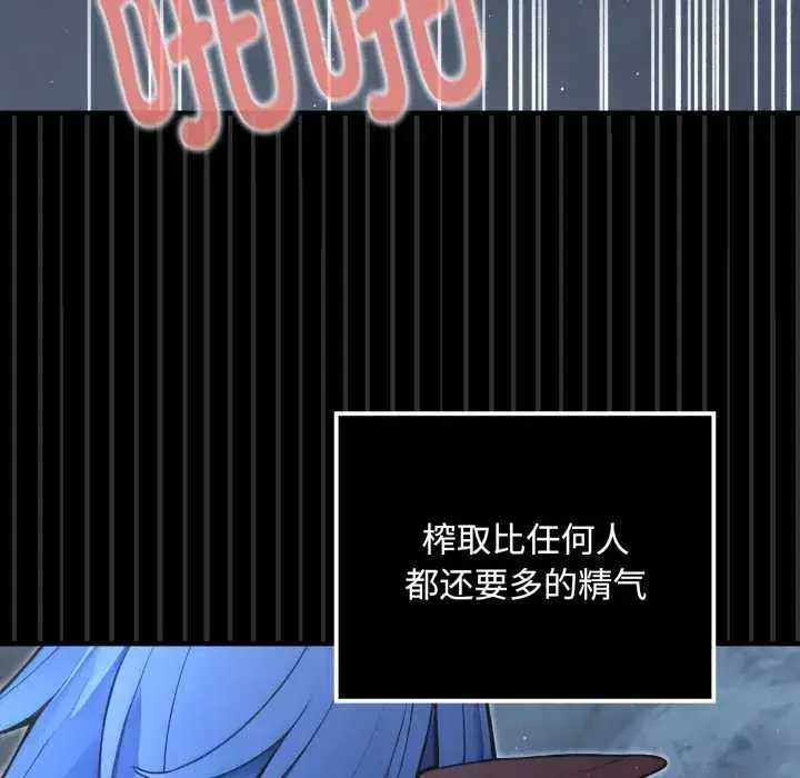 第5話 - 第184页