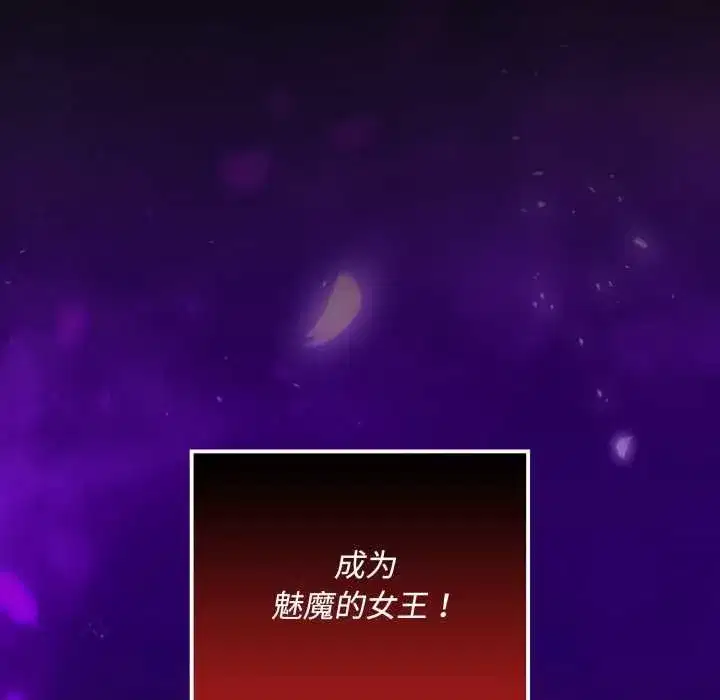 第5話 - 第188页