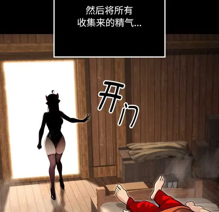 第5話 - 第192页