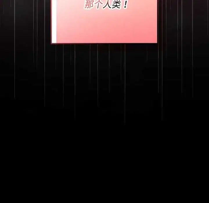 第5話 - 第198页