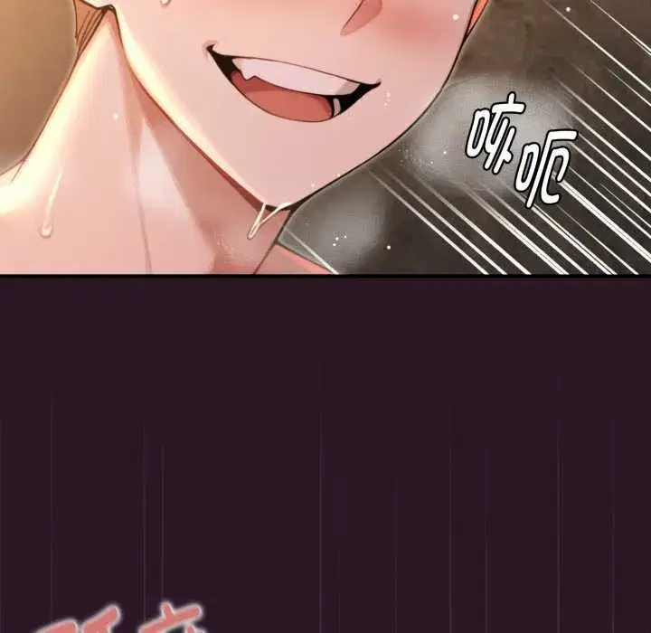 第5話 - 第22页