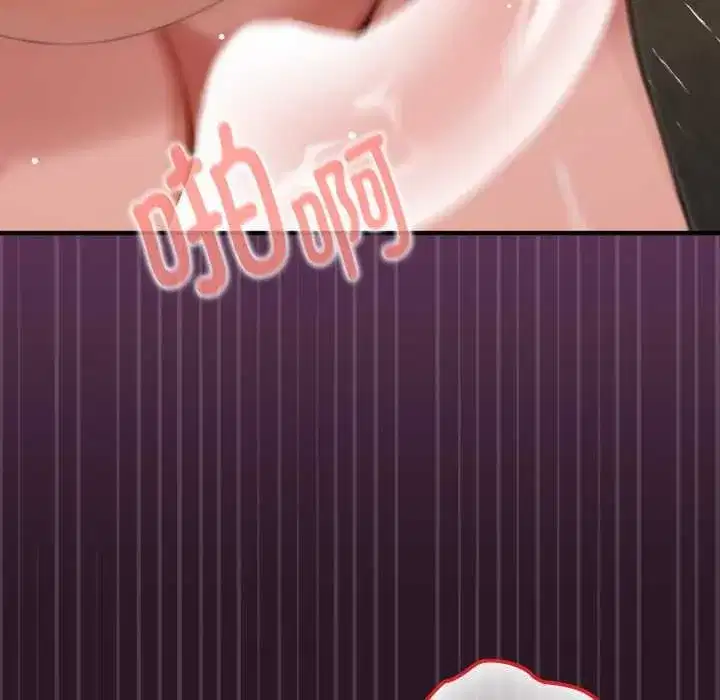 第5話 - 第27页