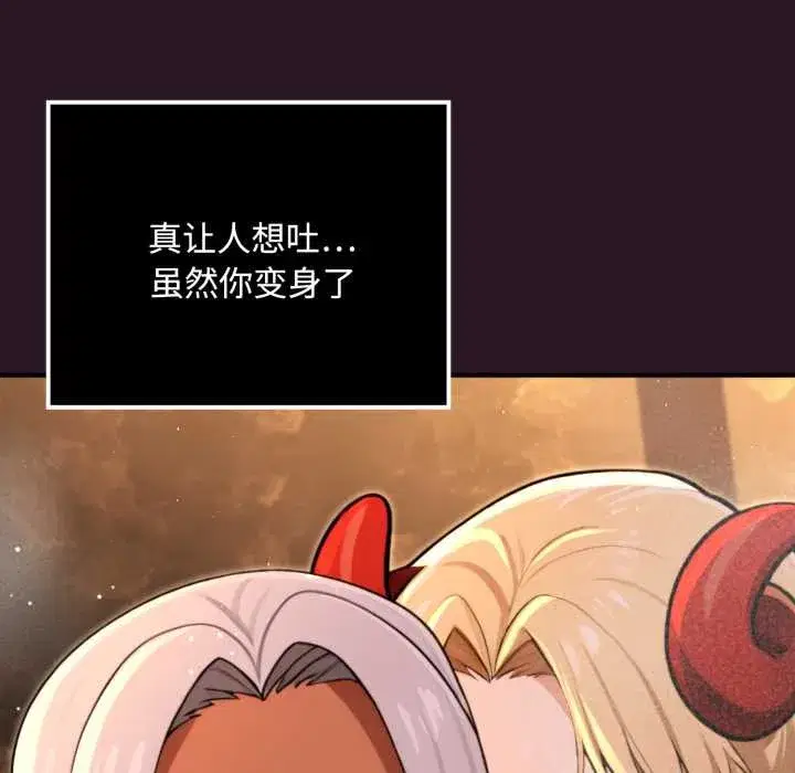 第5話 - 第39页