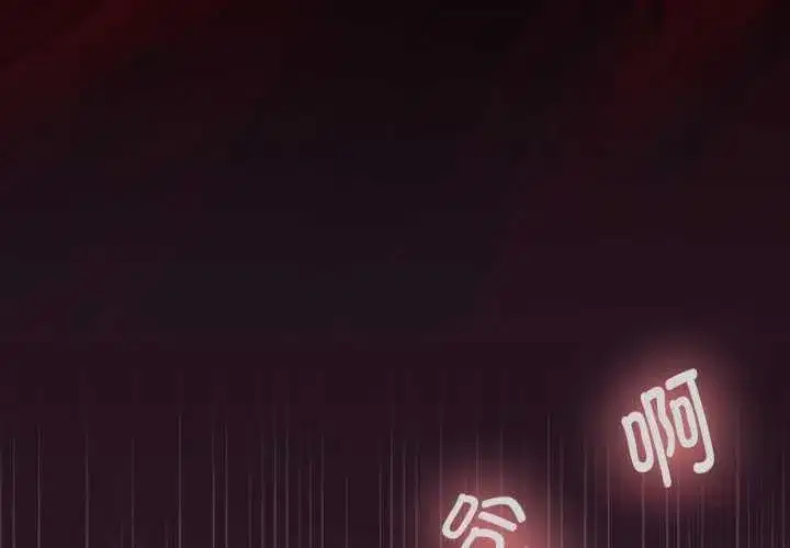 第5話 - 第4页