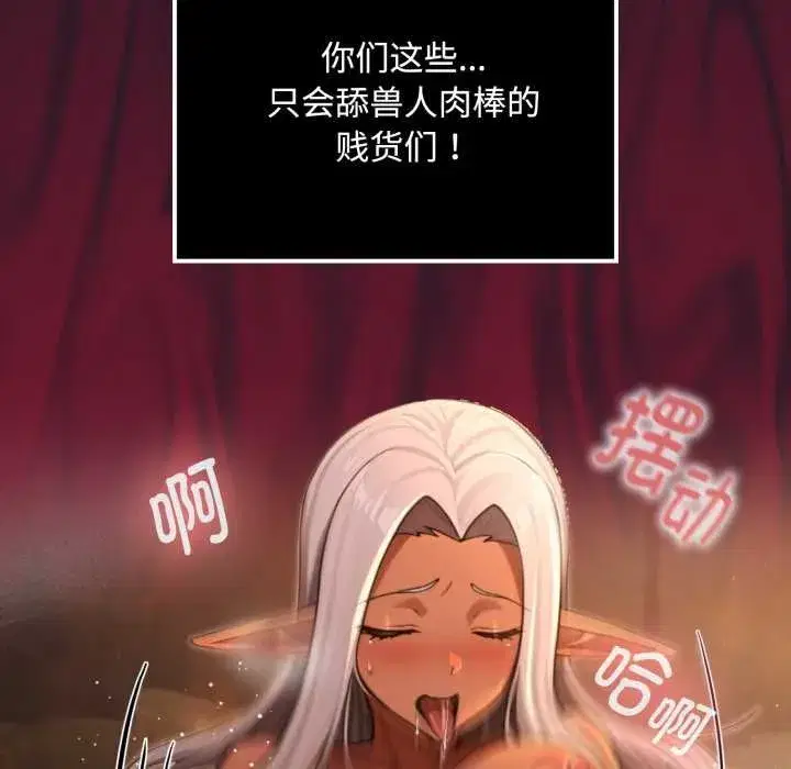第5話 - 第44页