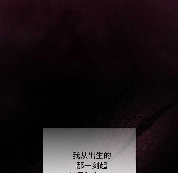 第5話 - 第47页