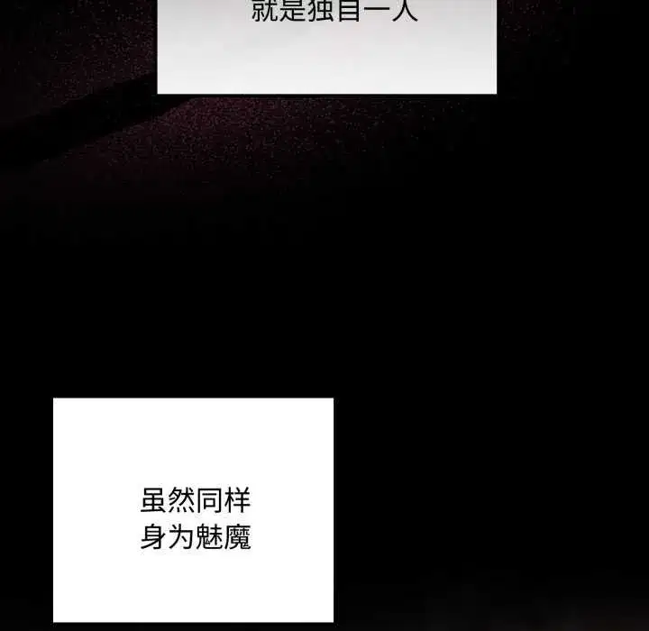 第5話 - 第48页