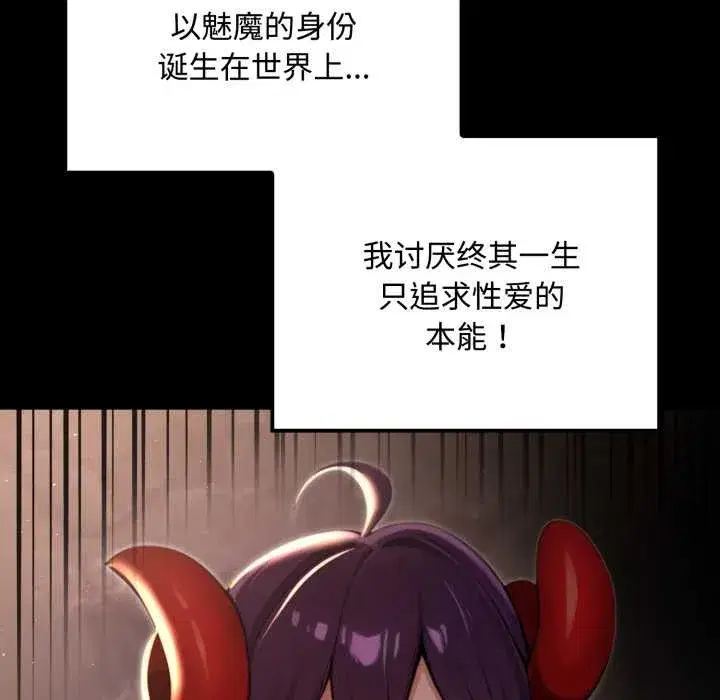 第5話 - 第52页