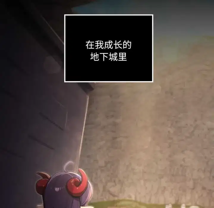 第5話 - 第61页