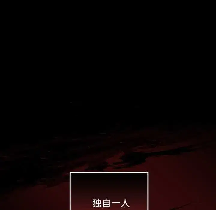 第5話 - 第66页