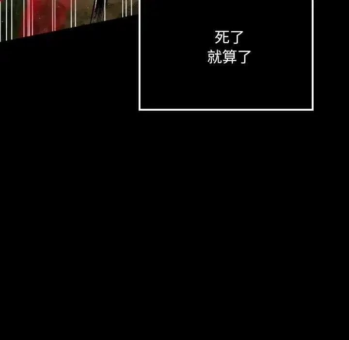 第5話 - 第72页