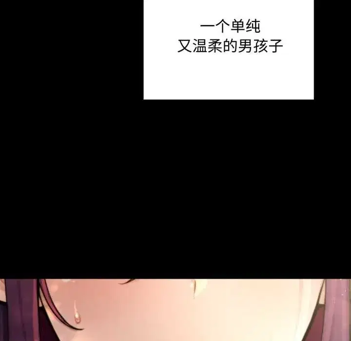 第5話 - 第77页