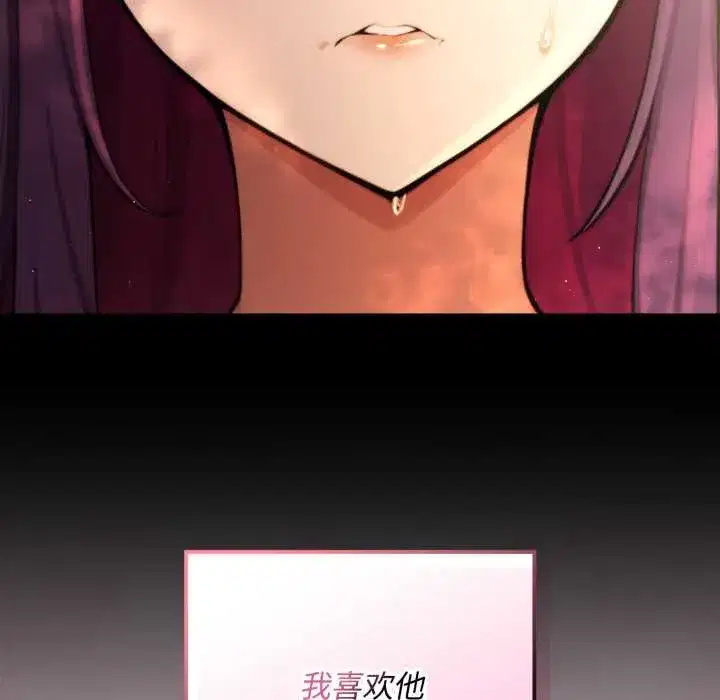 第5話 - 第78页